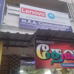 realme/Lenovo/Motorola Mobile Service Center