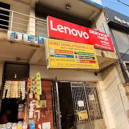 Lenovo Service Centre