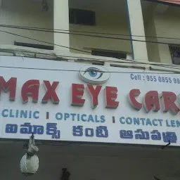 Lens I Wear Opticals ( Hayatnagar)