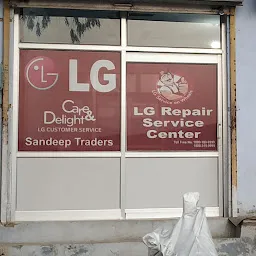 Lg Service Center (Sandeep Traders ) jind