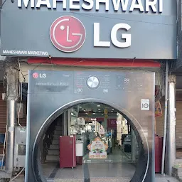 LG Wholesale Outlet - Maheshwari Marketing