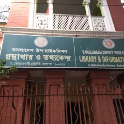 Library and Information Centre (Bangladesh Deputy High Commission)