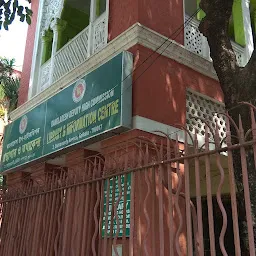 Library and Information Centre (Bangladesh Deputy High Commission)
