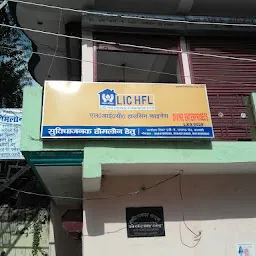 LIC HOUSING FINANCE Ltd. Central Bank Road Rasoolpur Barabanki