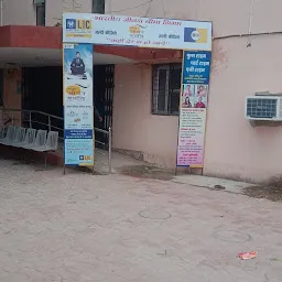 LIC of India, Branch Office