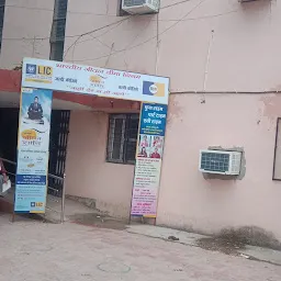 LIC of India, Branch Office