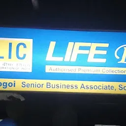 LIC of India (Life Plus- Premium Point)
