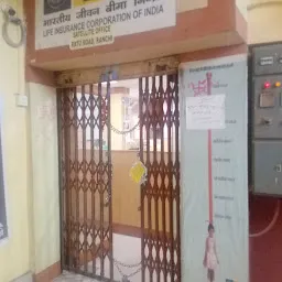 LIC of India, Satellite Office