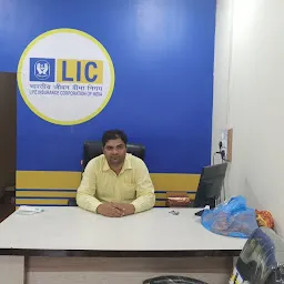 LIC Office