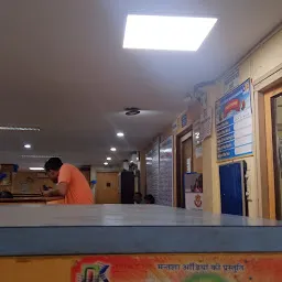 LIC Office Branch 1