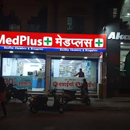 life Bombay Medicose And General Stores