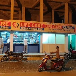 Life Care Clinic and Life Care Medical and Genral Store