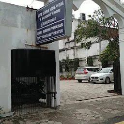Life Care Hospital & Maternity Home and Shri Siddhi Vinayak Test Tube Baby Center