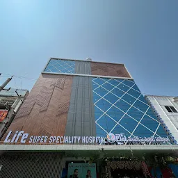 Life Hospital | Best Hospital In Srikakulam