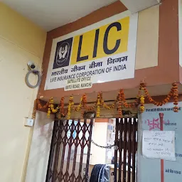 Life Insurance Corporation, LIC Satellite Office:Ratu Road