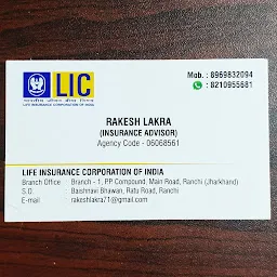 Life Insurance Corporation, LIC Satellite Office:Ratu Road