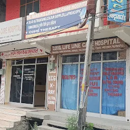 Life Line Care Hospital & Dialysis Centre (Hope Dialysis Centre)
