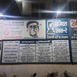 Lifetron Hospital, Kanpur