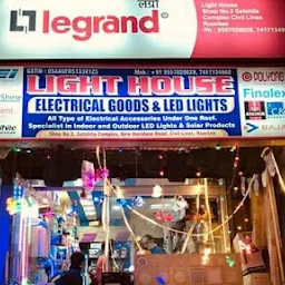 Light House Electricals