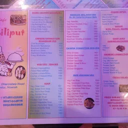 Liliput Restaurant