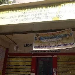 Lion Laxmiben Shethia Medical Center