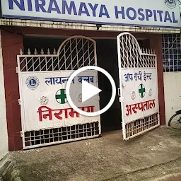 Lions Club Of Ranchi East Niramaya Hospital