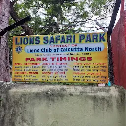 Lions Safari Park