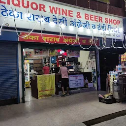 Liquor Wine and Beer Shop