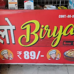 Lo Briyani