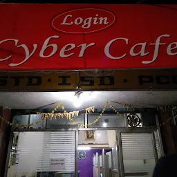 Login Cyber Cafe
