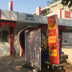 Lohia Nagar Head Post Office