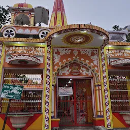 Lok Kalyaneshwar Mahadev Mandir