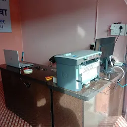 Lok seva Kendra & CSC om Shanti computer