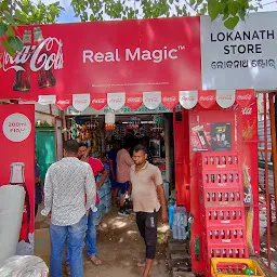Lokanath Store