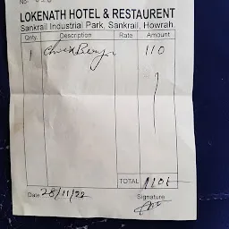 Lokenath Hotel & Restaurant