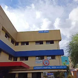 Lokmanya hospital Nigdi