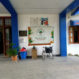 Loknayak Jaiprakash (LNJP) Eye Hospital Chouparan Hazaribag