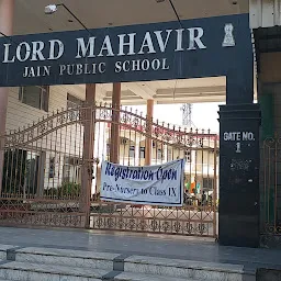 Lord Mahavir Jain Public School