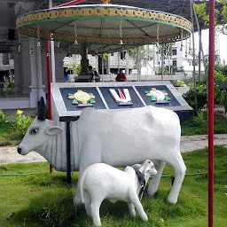 Lord Sri Venkateshwara Temple