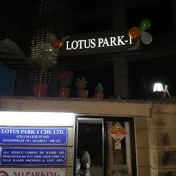 Lotus Park 1