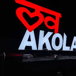 Love Akola Point