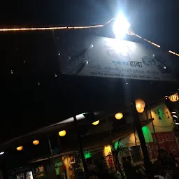 Lovely Da Dhaba