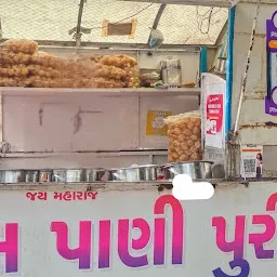 Lovely Panipuri Centre