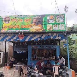 Lowkhya tea Stall