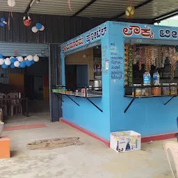 Lowkhya tea Stall