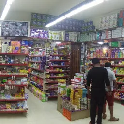 LOYAL MART SUPERMARKET- ಲಾಯಲ್ ಮಾರ್ಟ್ ಸೂಪರ್ಮಾರ್ಕೆಟ್