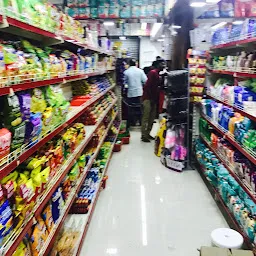 LOYAL MART SUPERMARKET- ಲಾಯಲ್ ಮಾರ್ಟ್ ಸೂಪರ್ಮಾರ್ಕೆಟ್