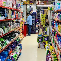 LOYAL MART SUPERMARKET- ಲಾಯಲ್ ಮಾರ್ಟ್ ಸೂಪರ್ಮಾರ್ಕೆಟ್