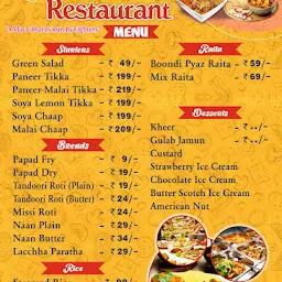Lucknawi Lahzaa Restaurant