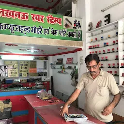 Lucknow Farmers Market